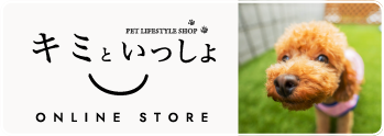 通販サイト